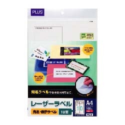 レーザー粘着用紙 LT-501T A4(100シート)