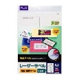 レーザー粘着用紙 LT-502T A4(100シート)