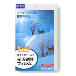 IJフィルム透明 IT-324F-C A4(10枚)