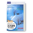 IJフィルム透明 IT-324F-C A4(10枚)