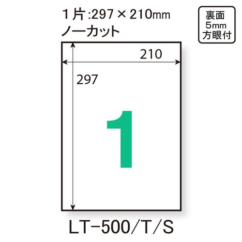 寸法/サイズ図