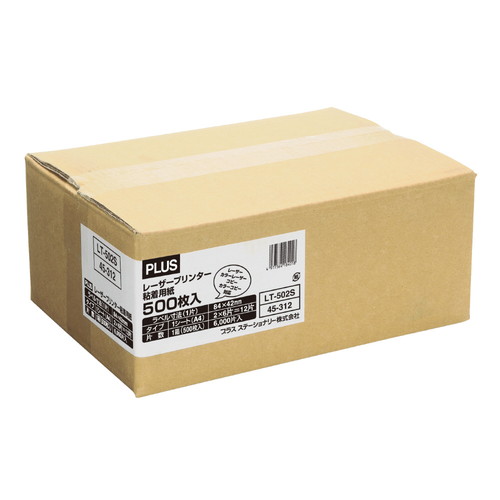 レーザー粘着用紙 LT-502S A4(500シート)
