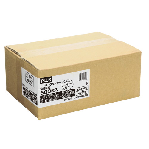 レーザー粘着用紙 LT-506S A4(500シート)