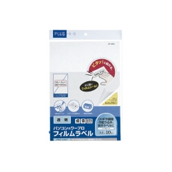 ワープロ粘着フィルム WT-320C A4 (10シート)