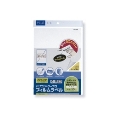 ワープロ粘着フィルム WT-322M A4 (10シート)