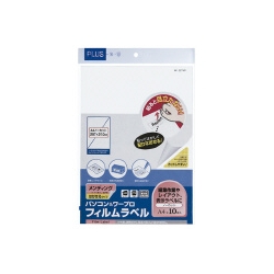 ワープロ粘着フィルム WT-321MR A4 (10シート)