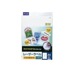 レーザープリンタ用粘着用紙 LT-500 A4(20シート)