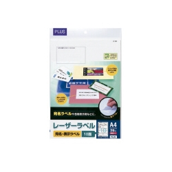 レーザープリンタ用粘着用紙 LT-501 A4(20シート)