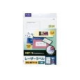 レーザープリンタ用粘着用紙 LT-501 A4(20シート)