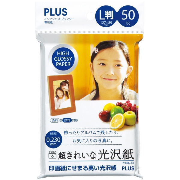 インクジェットプリンター用紙 超きれいな光沢紙 IT-050L-GC L判 50枚入り