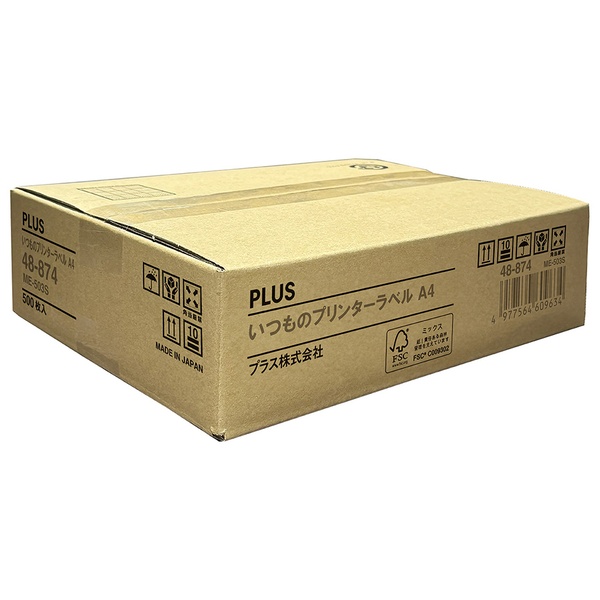 いつものラベル 宛名・タイトル用ラベル 18面上下余白付 ME-503S A4(500シート)