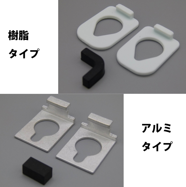 壁掛ホワイトボードWBK/PWK2シリーズ用吊り具セット