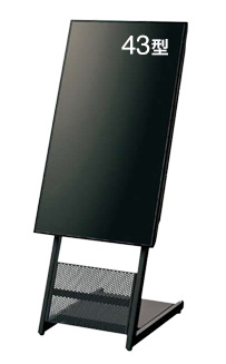 4K43型いますぐサイネージスタンドセット