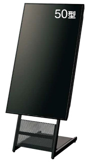 4K50型いますぐサイネージスタンドセット