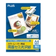 カラーレーザー用紙 両面セミ光沢紙 薄口 A4/100枚 PP-120WH