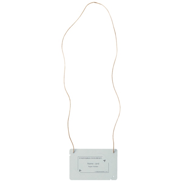 紙製イベント名札 名刺サイズ 50枚入 グレー CT-E5