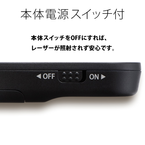 電池残量表示付レーザーポインター（緑色光）