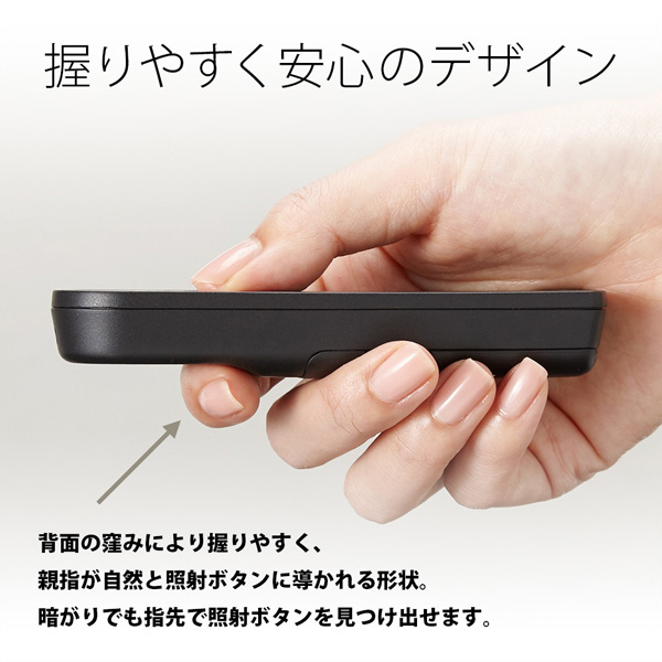 電池残量表示付レーザーポインター（緑色光）