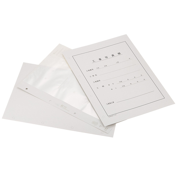 工事用アルバム 工事用写真帳 表紙 L