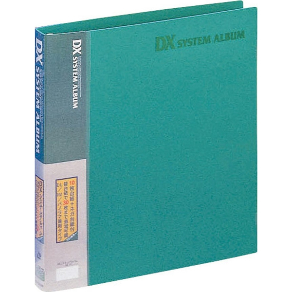 ポケットアルバム DXシステムアルバム EL グリーン