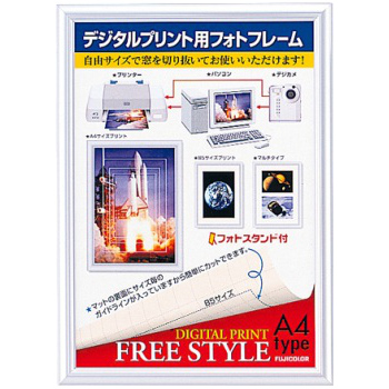 FUJICOLOR アルミ額縁 デジフォトフレーム D2 A4 フリー