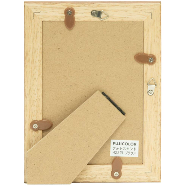 FUJICOLOR 木製フォトスタンド 4222L Lサイズ ブラウン