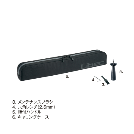 Libec スライダー ALX S8