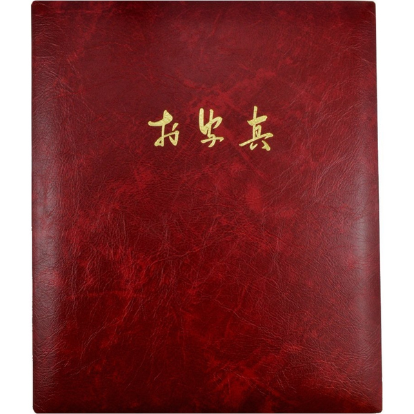 写真台紙 OLV-121(Vカット)(二ッ折) 1面 立六切