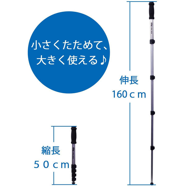 KING 5段一脚 VPM-305A ガンメタリック