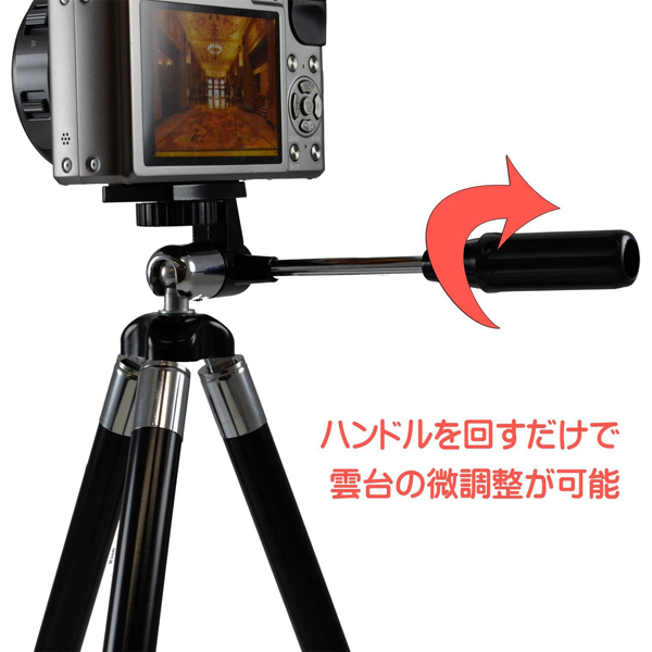 KING 小型三脚 トライアングル シルバー 軽量