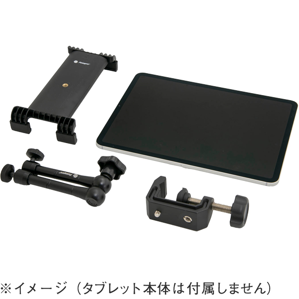 Fotopro タブレットホルダー＆クランプアームキット MS-61