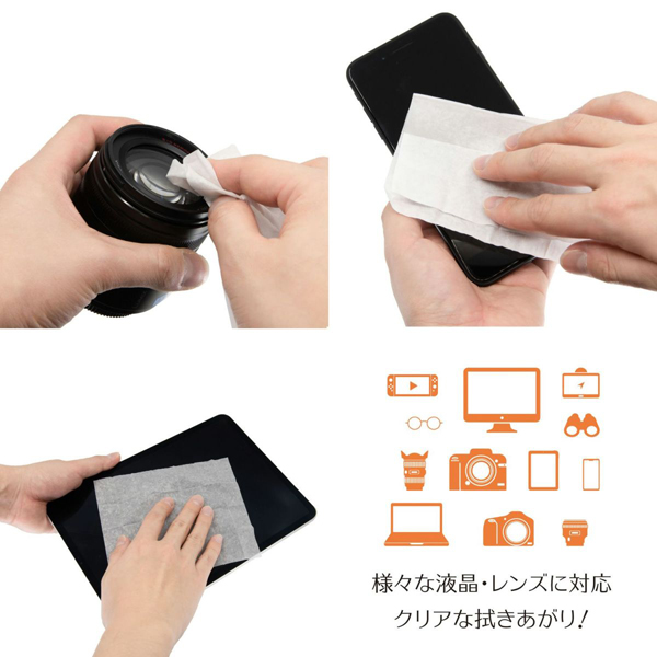 KING クリーニングティッシュ 50枚入り KCTFSL-50