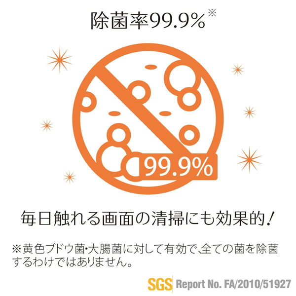 KING クリーニングティッシュ 50枚入り KCTFSL-50
