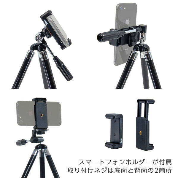 KING トリップエイト三脚 ガンメタリック KTE8-GM