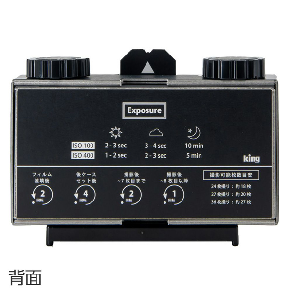 KING ピンホールカメラ KPC-135