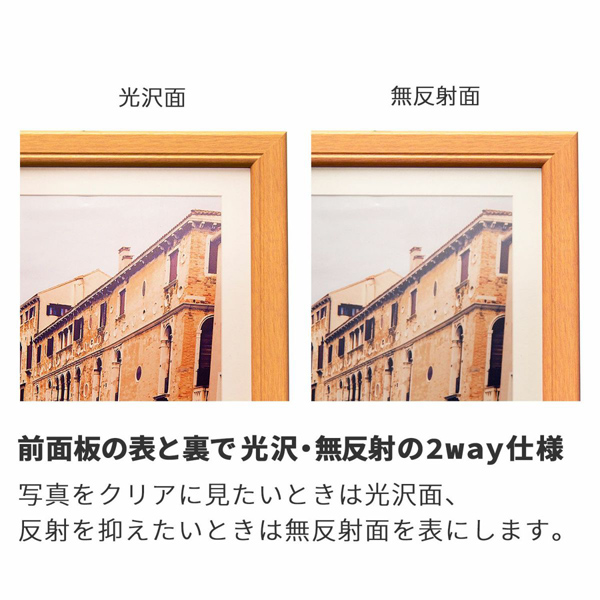 KING 木製額 グラン A1 ナチュラル (マット付き)