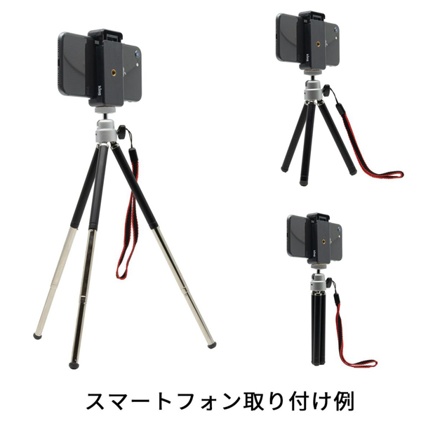 KING 超小型リーチ3段三脚 KRT3-BK ブラック