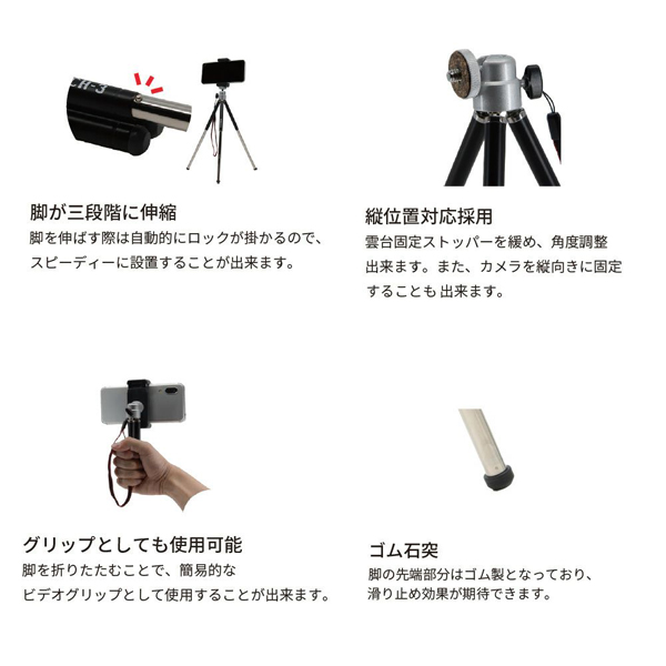 KING 超小型リーチ3段三脚 KRT3-BK ブラック