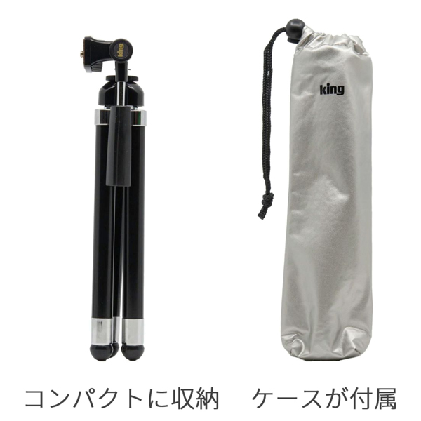KING 三脚 レインボーエイト KRE8-BK ブラック