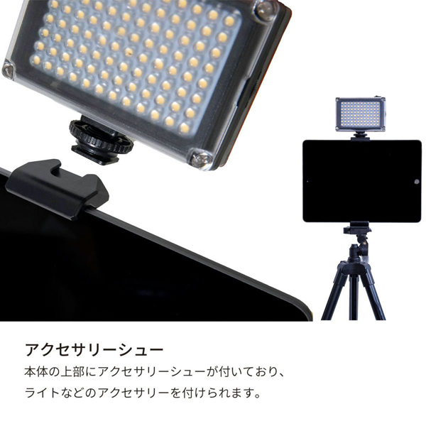 Fotopro タブレット&スマートフォンホルダー KTS-2W