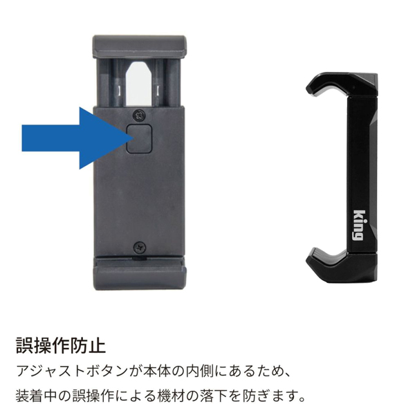 Fotopro タブレット&スマートフォンホルダー KTS-2W