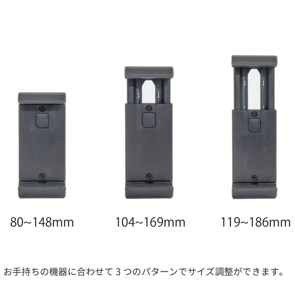 Fotopro タブレット&スマートフォンホルダー KTS-2W