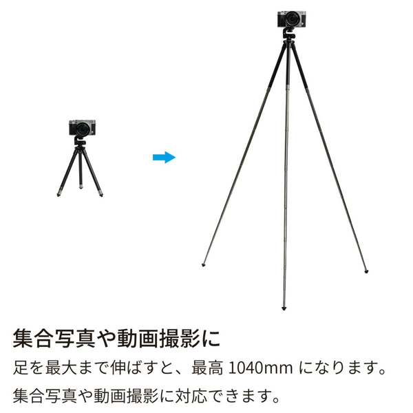 Fotopro 三脚 FZ-158+ ブラック スマートフォンホルダー・GoProアダプター・Bluetoothリモコン付