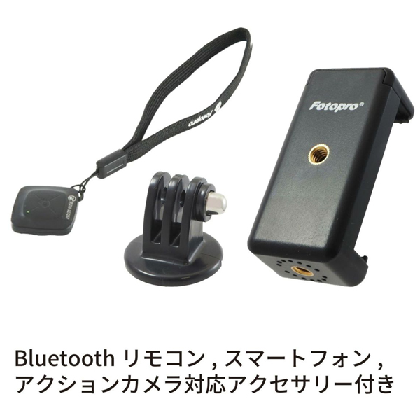 Fotopro 三脚 FZ-158+ ブラック スマートフォンホルダー・GoProアダプター・Bluetoothリモコン付