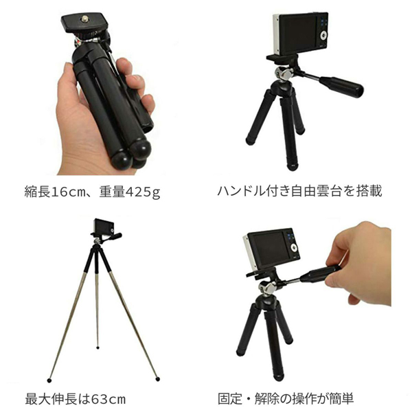 KING 小型三脚 POCKET-10 シルバー KPT10-SV