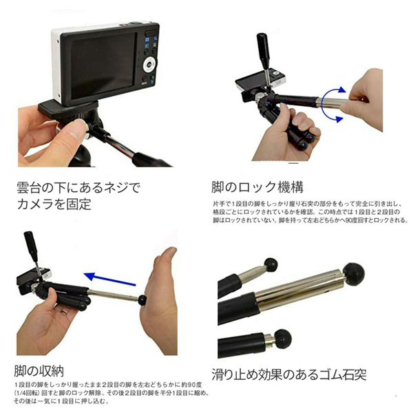 KING 小型三脚 POCKET-10 シルバー KPT10-SV