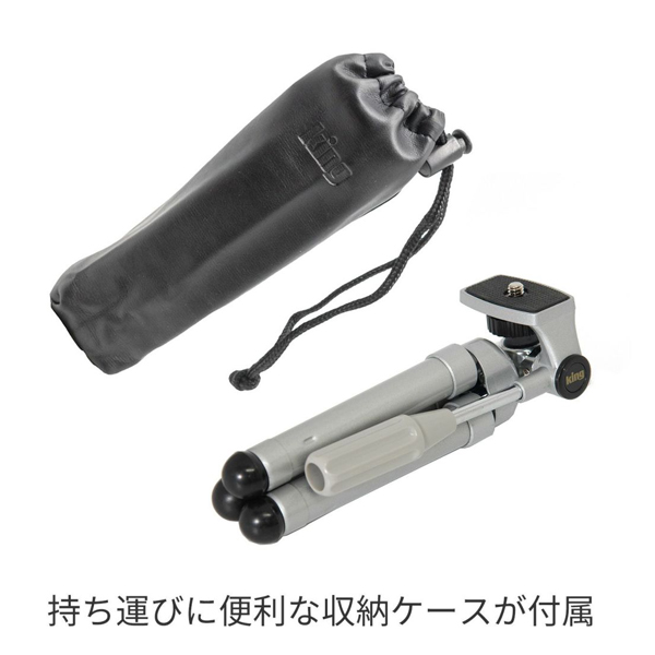 KING 小型三脚 POCKET-10 シルバー KPT10-SV