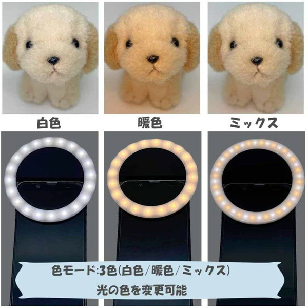 KING LEDリングライト 3色モード明るさ調節 3200K-5600K 40灯 USB充電 クリップ式