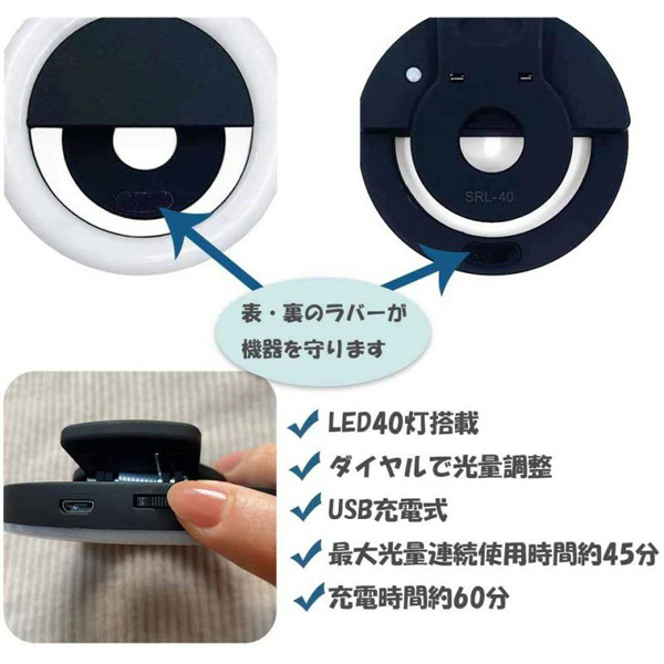 KING LEDリングライト 3色モード明るさ調節 3200K-5600K 40灯 USB充電 クリップ式