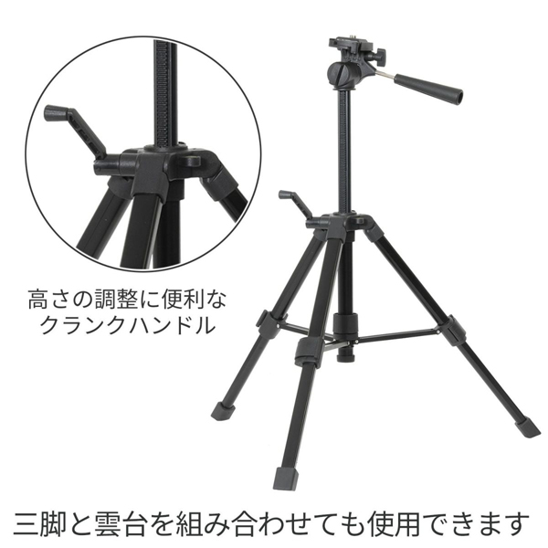 KING 一脚兼簡易三脚 K-MPS176
